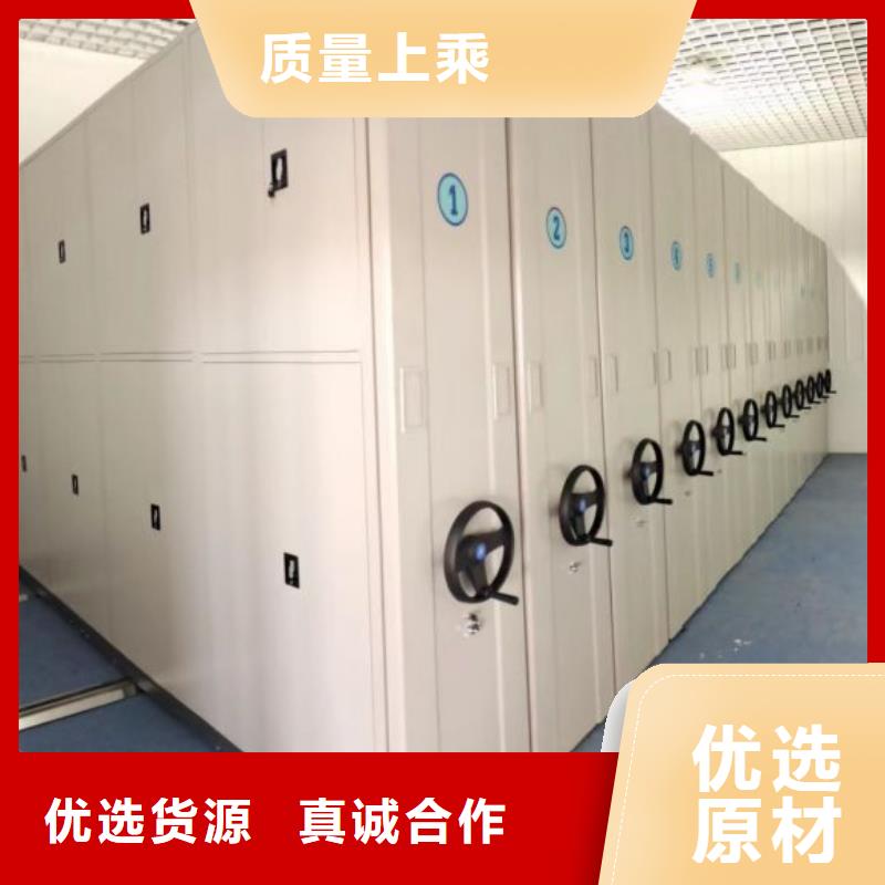 技术服务【桦平】智能式移动密集架