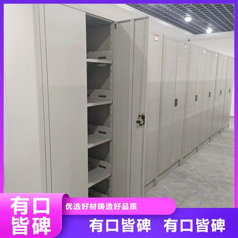 技术服务【桦平】智能式移动密集架