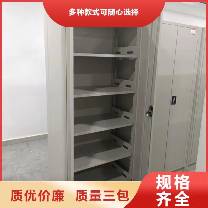 技术服务【桦平】智能式移动密集架