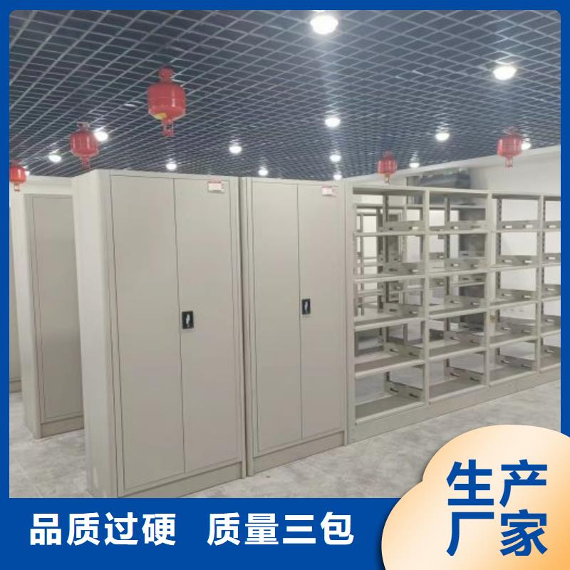 技术服务【桦平】智能式移动密集架