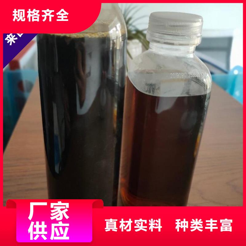  碳源把实惠留给您