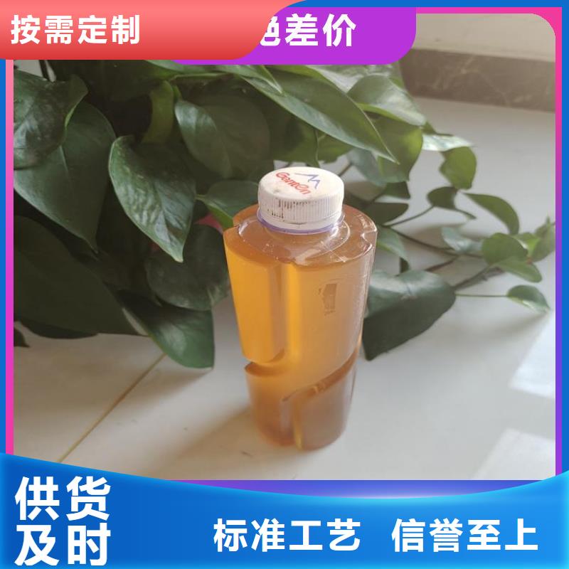 碳源拒绝中间商