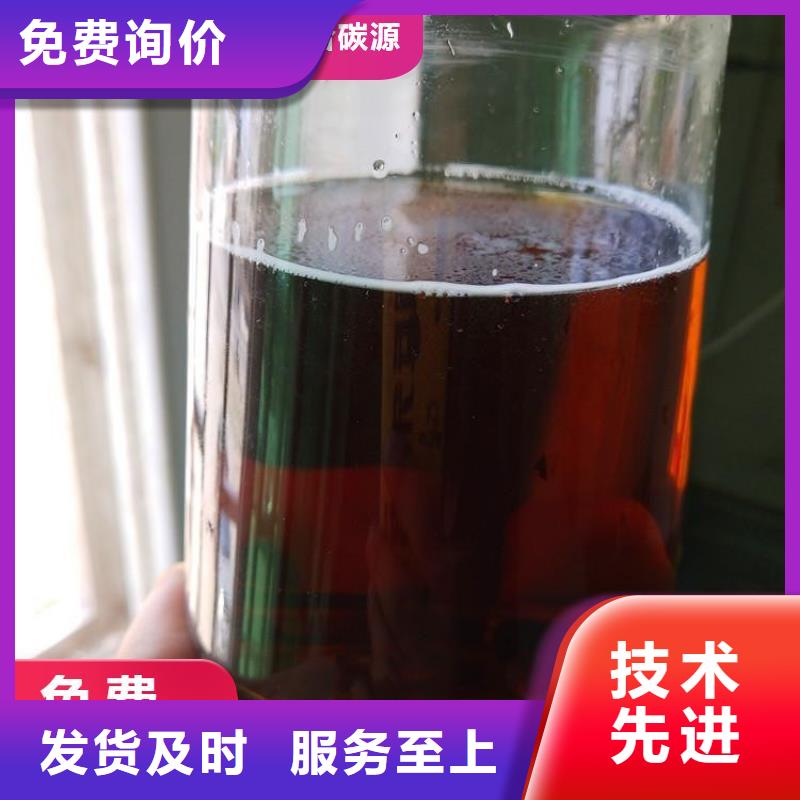 碳源专注品质