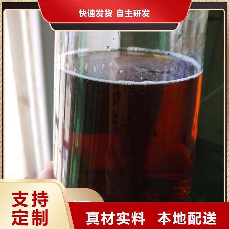 碳源好货直销