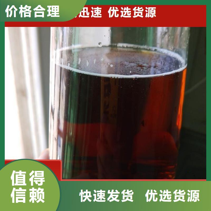 碳源定制零售批发