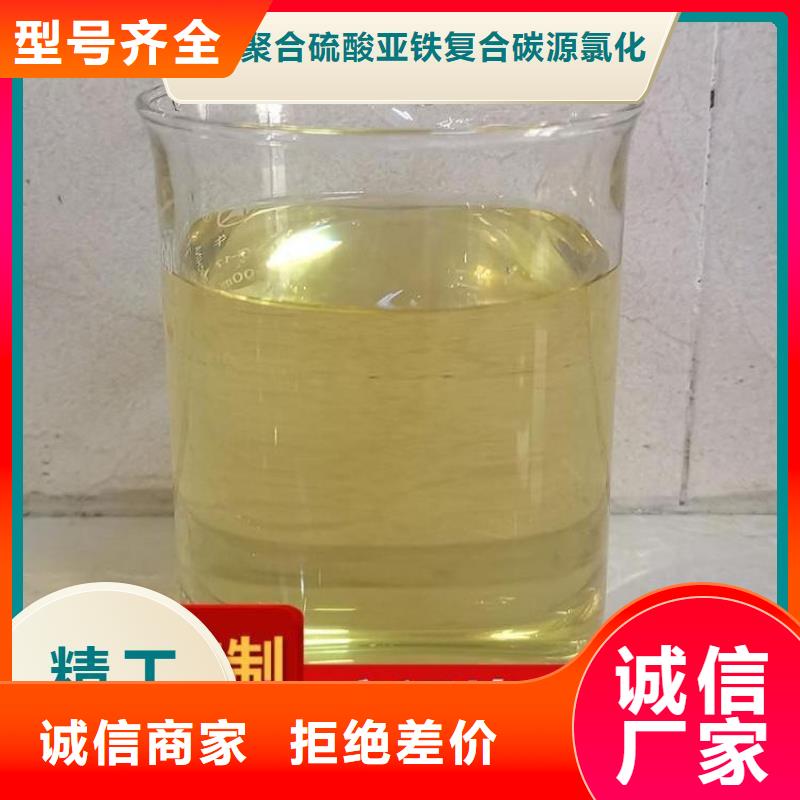 碳源质优价廉