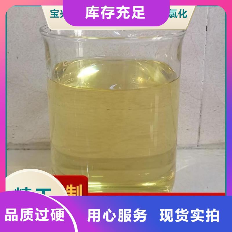 碳源_【葡萄糖生物碳源】多年实力厂家