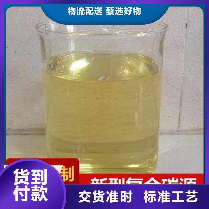 碳源今年新款