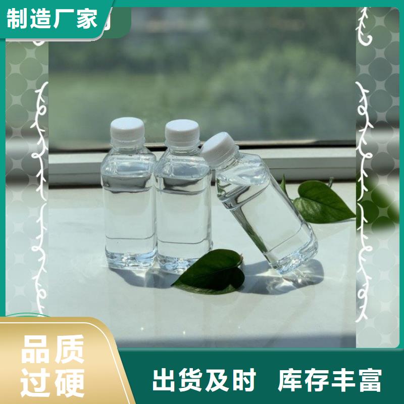 碳源一站式供应