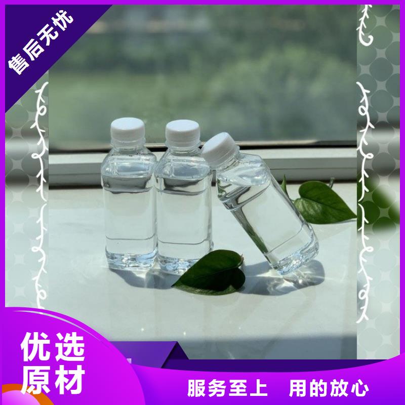 碳源精品优选