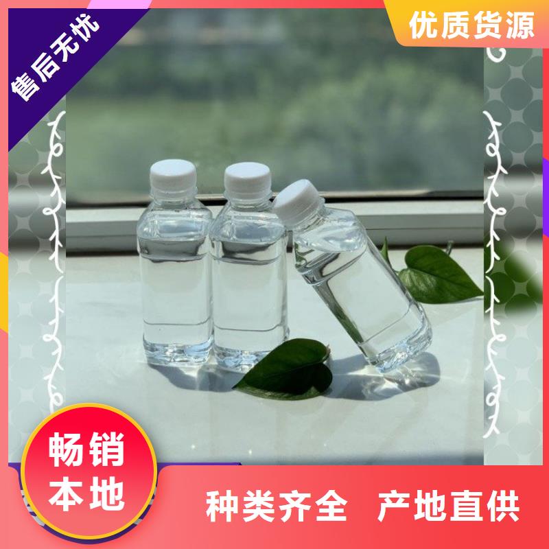 碳源可定制
