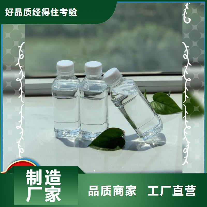  碳源厂家直销省心省钱
