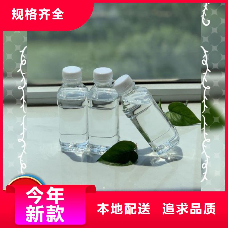碳源葡萄糖碳源常年出售