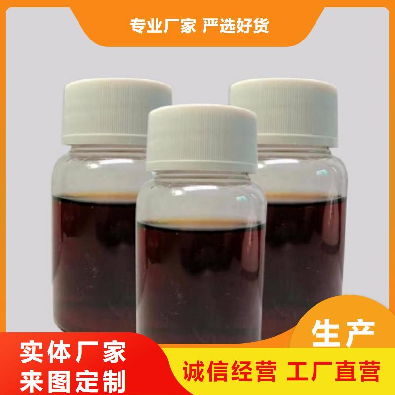  碳源厂诚信经营