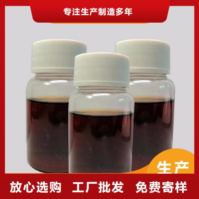 碳源质量三包