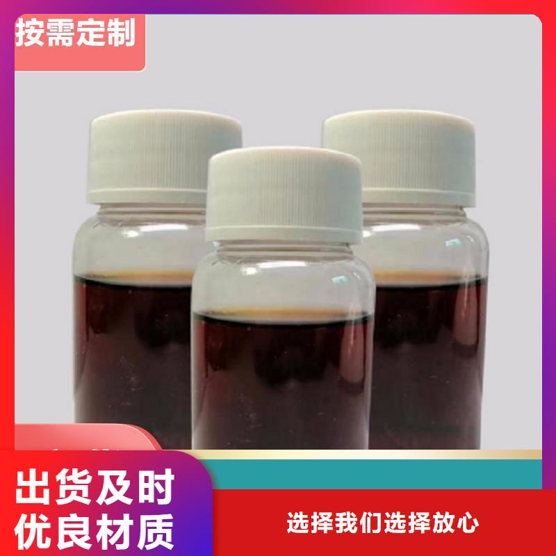 碳源真材实料诚信经营