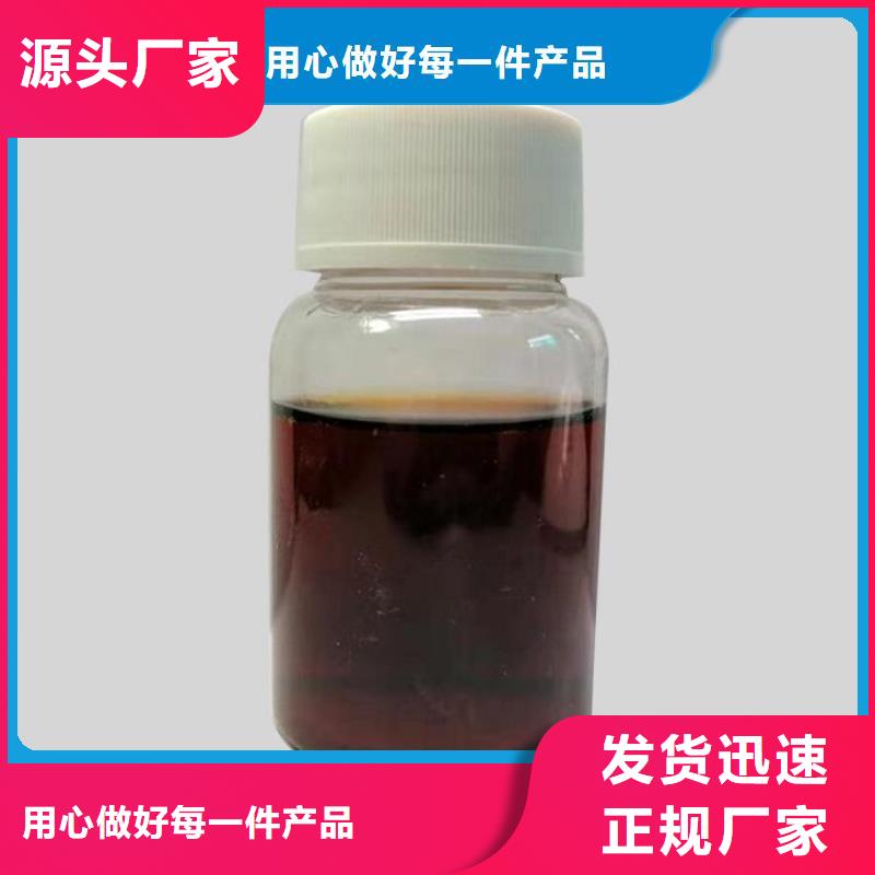 碳源按需定做
