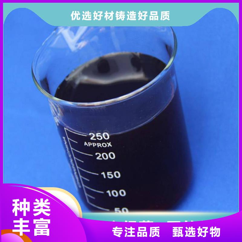 碳源诚信厂家