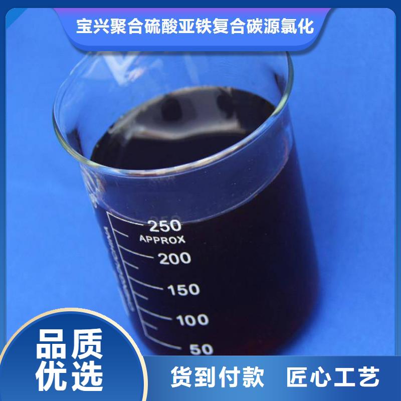 碳源产地直销