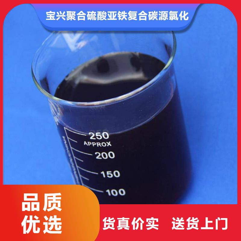 碳源选择大厂家省事省心