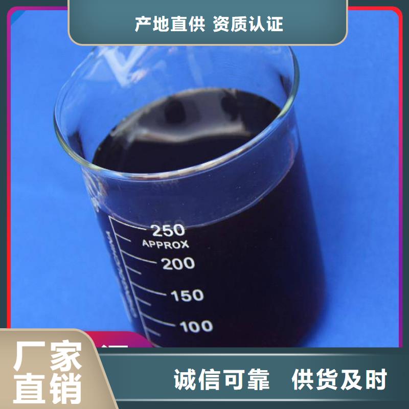 碳源实力雄厚品质保障