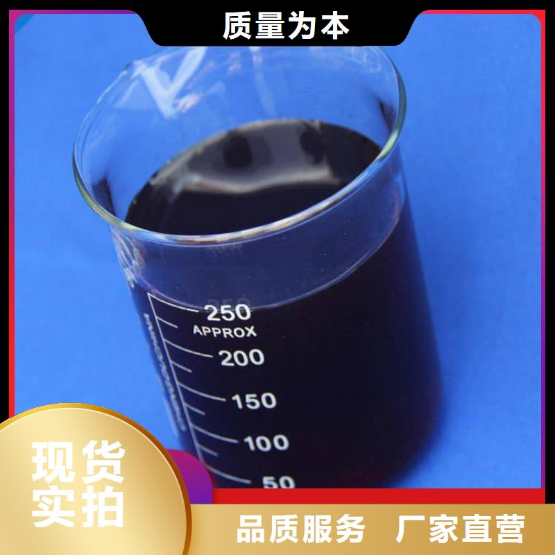 碳源现货销售