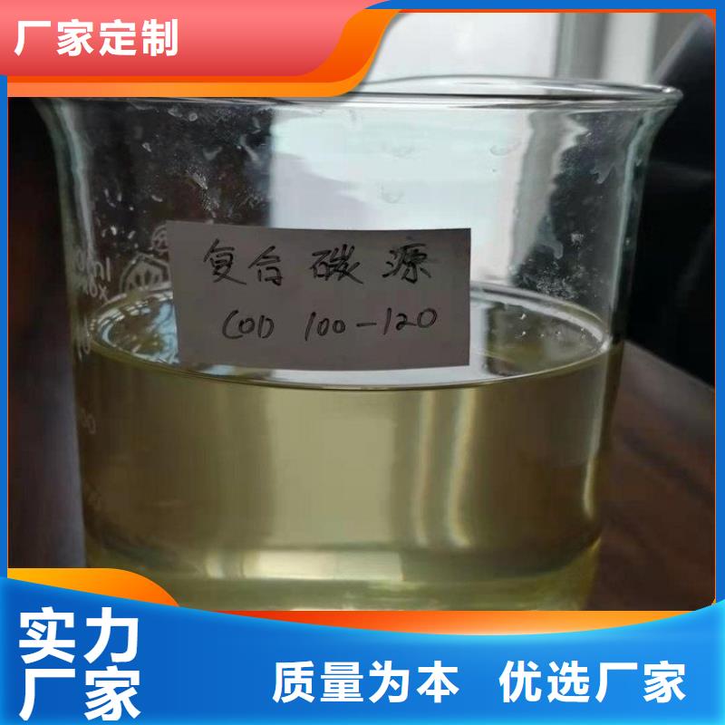碳源厂家直销直供