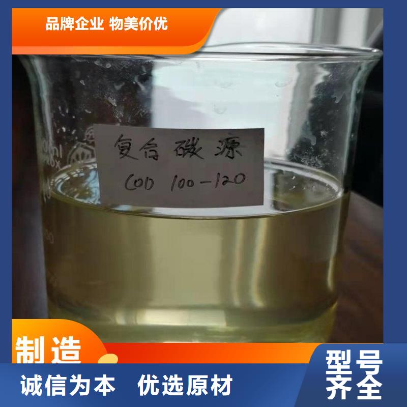 碳源今年新款