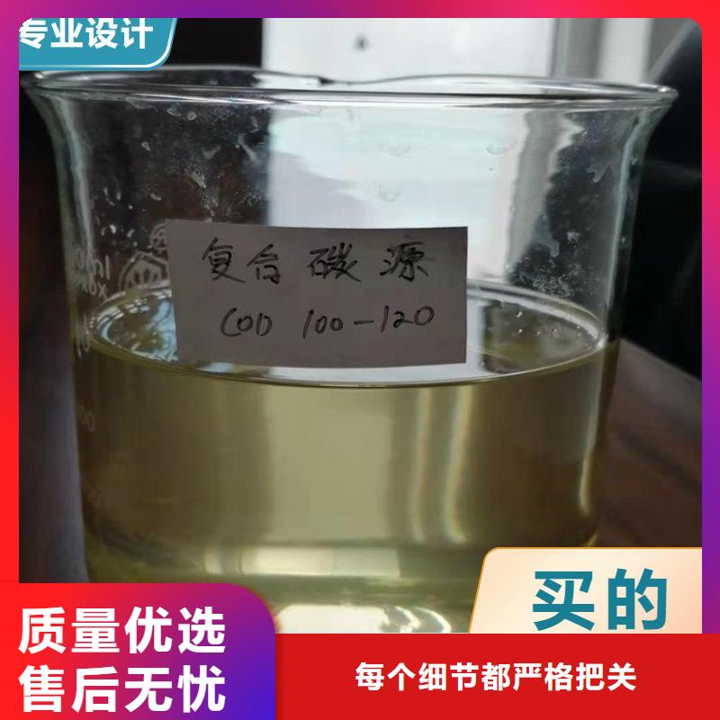 碳源【PAM阴离子】质量上乘