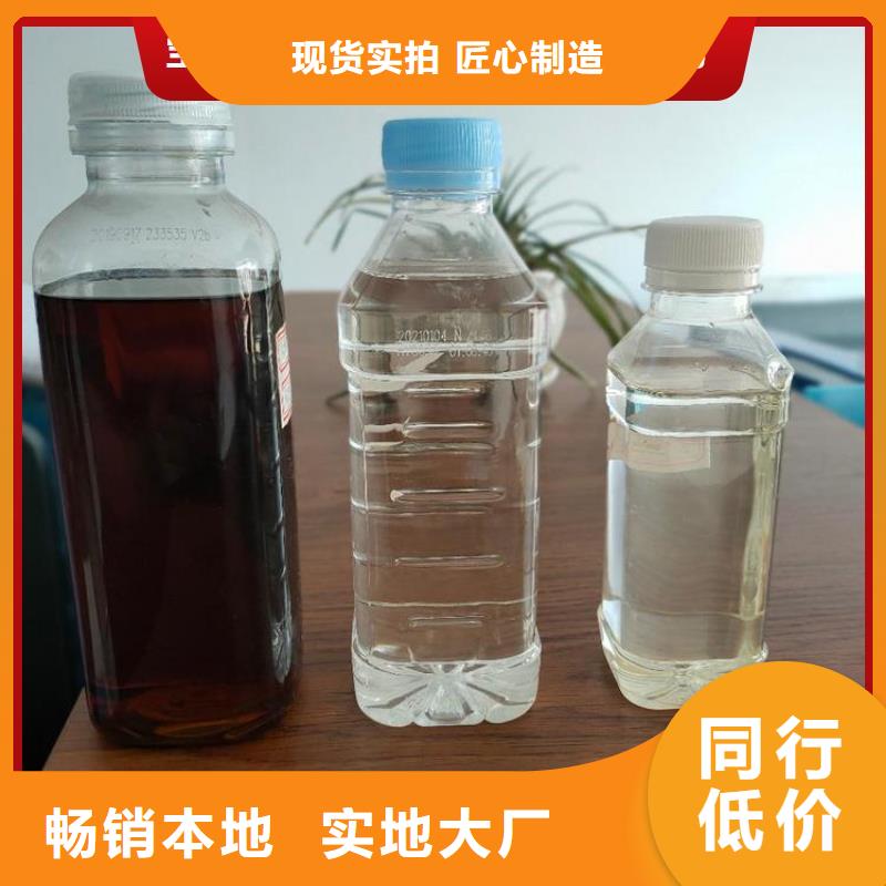 碳源质量为本
