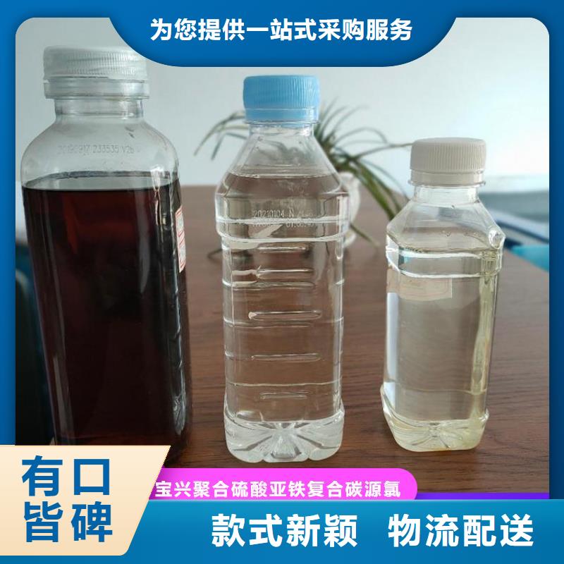 碳源保障