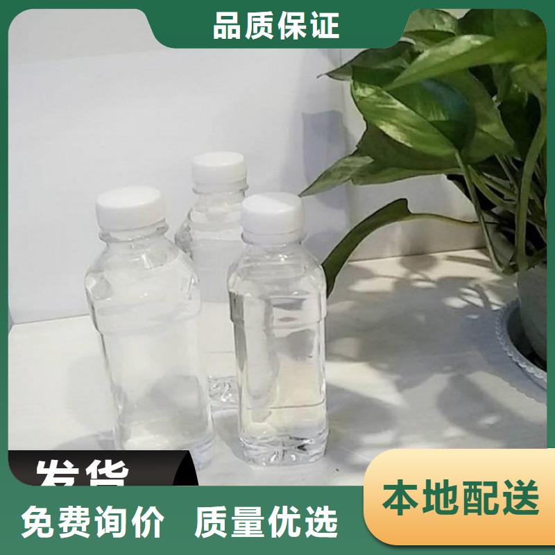  碳源品质可靠