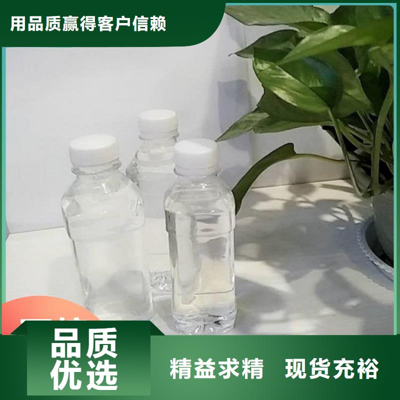碳源精品优选