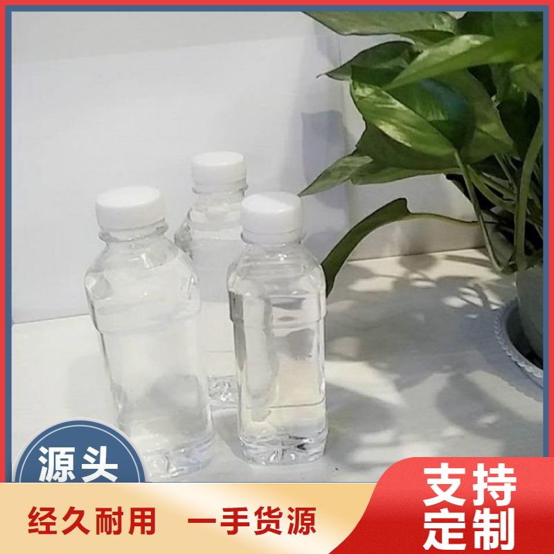  碳源高性价比