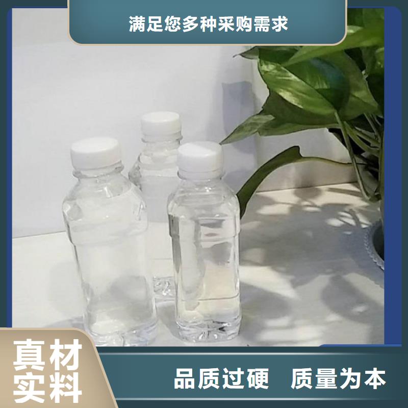 碳源厂家现货批发
