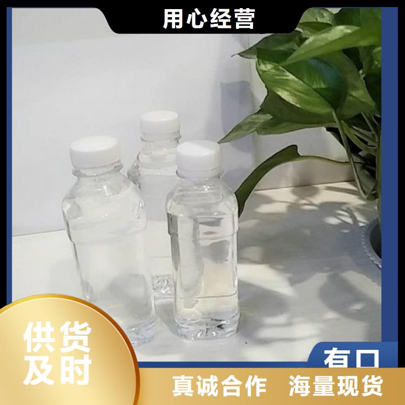 碳源源头厂家