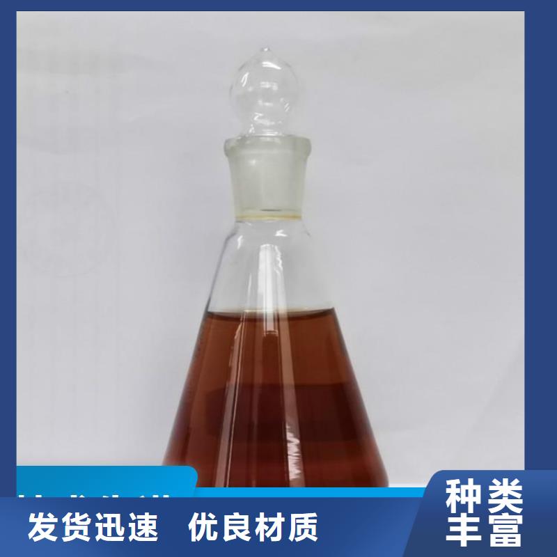  碳源现货实拍