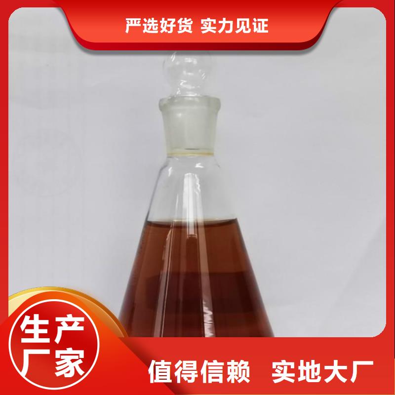 碳源用心做品质