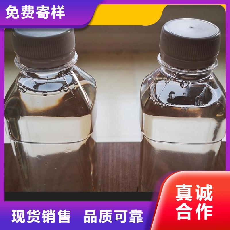 碳源现货销售