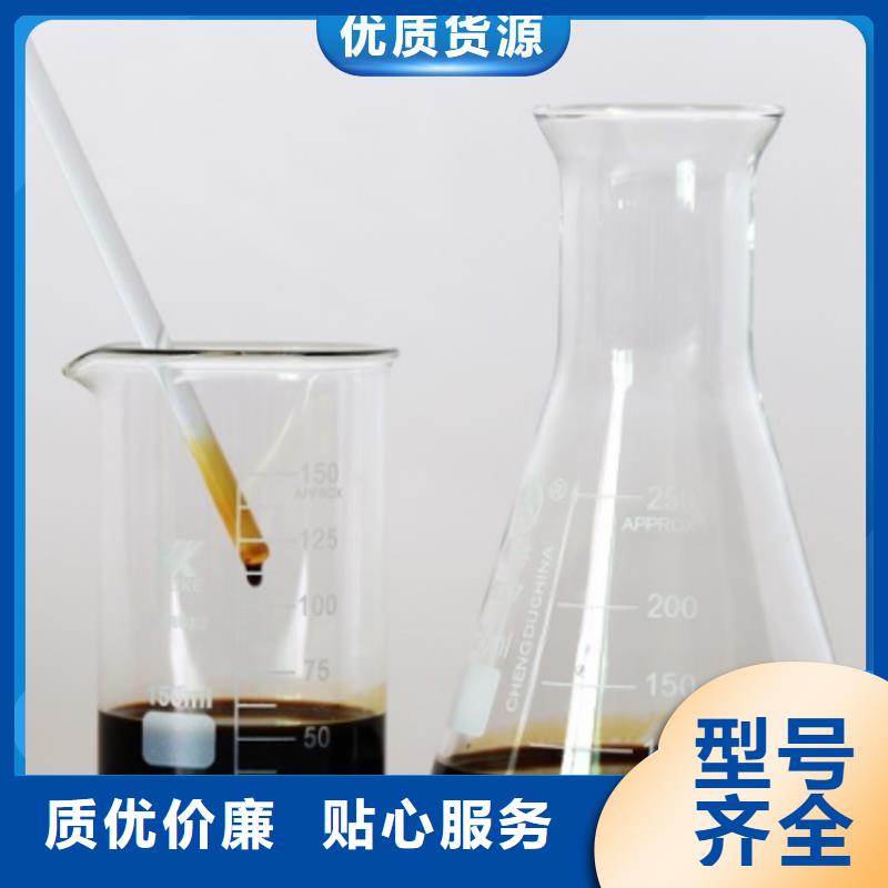 碳源定制批发