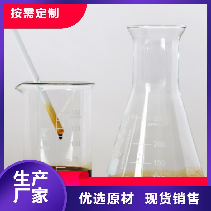  碳源源头厂家