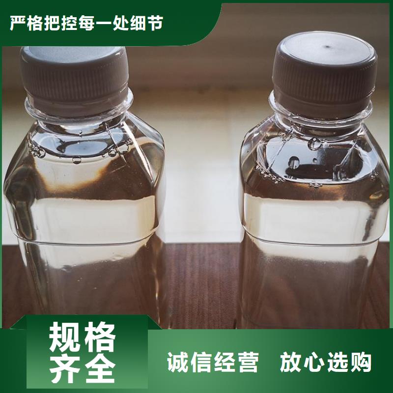 碳源好产品好服务
