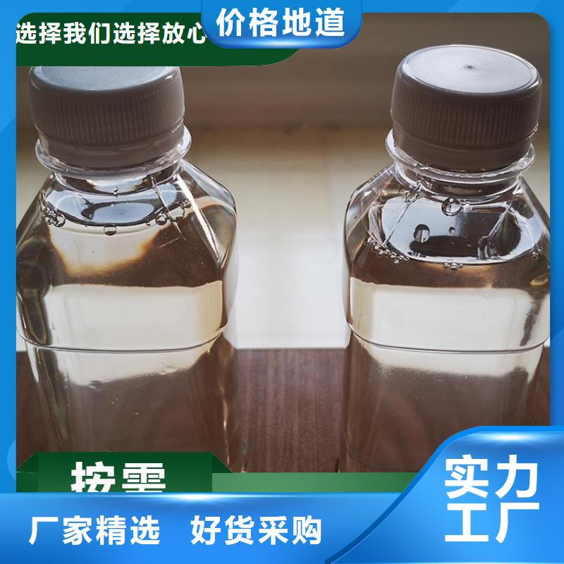  碳源一站式采购方便省心