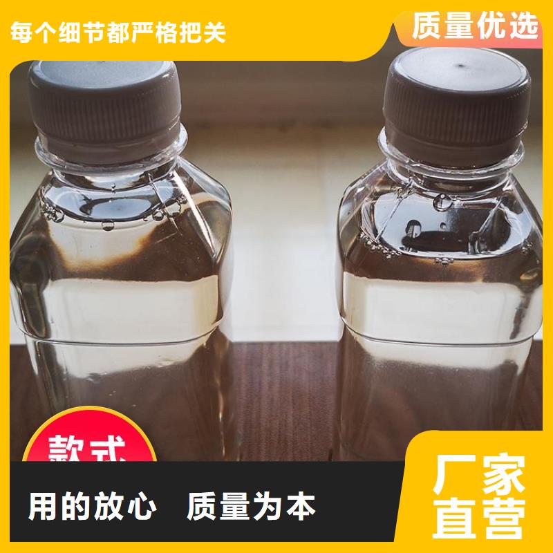  碳源现货实拍