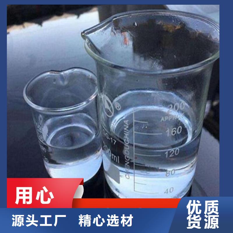 碳源甄选好厂家