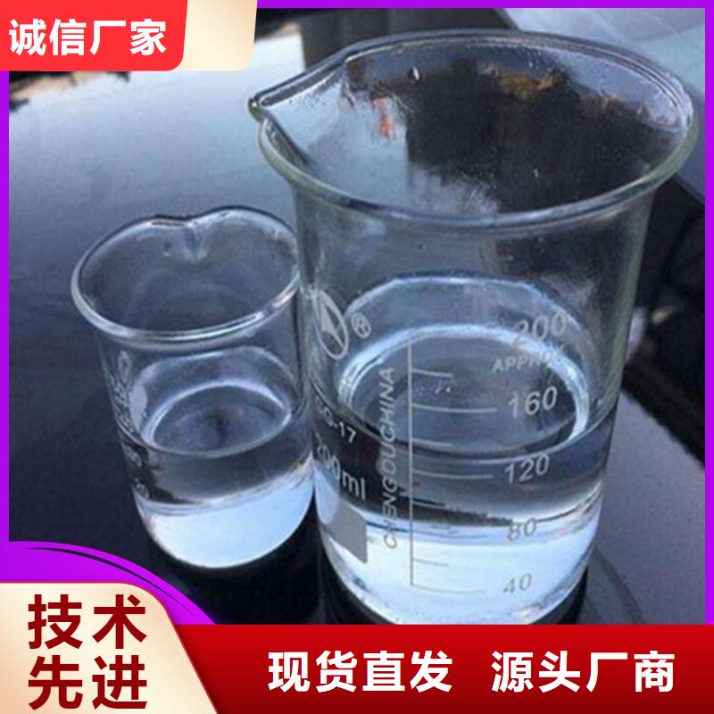 碳源准时交付