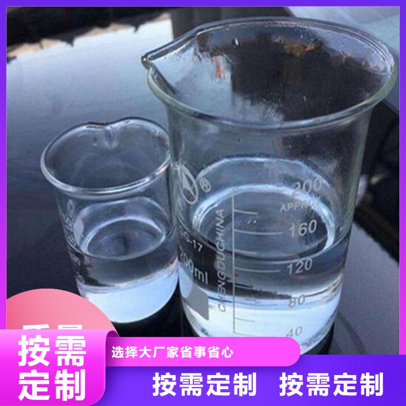 碳源现货交易