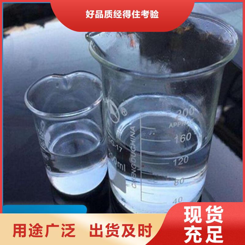 碳源好货直销
