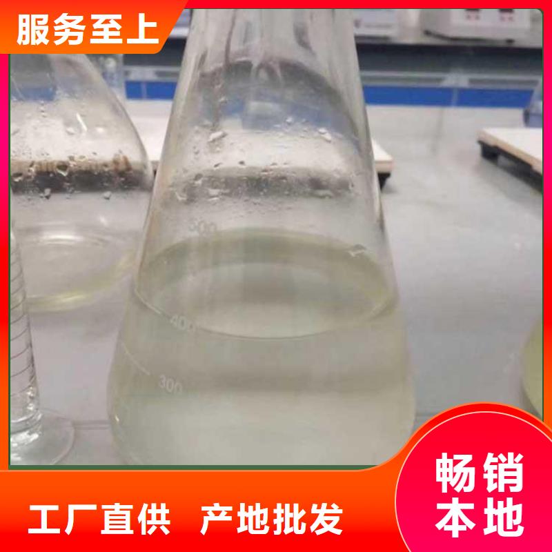  碳源厂诚信经营