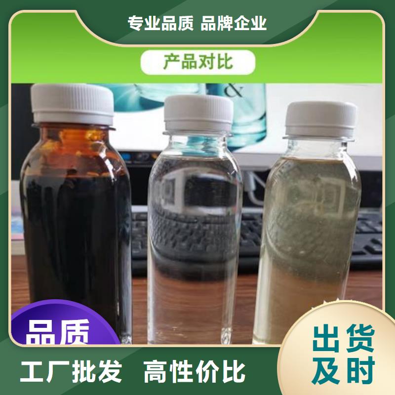 碳源好产品好服务